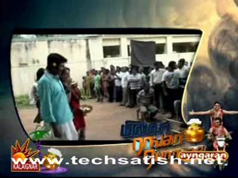 billa pongal