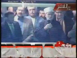 Waqtnews Headlines 11:00 AM 18 january 2013