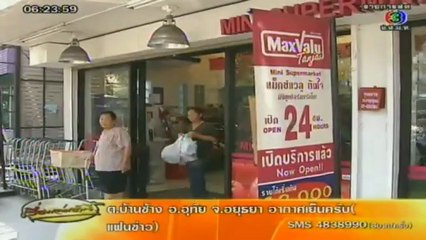 เรื่องเล่าเช้านี้-18-Jan-2013_1