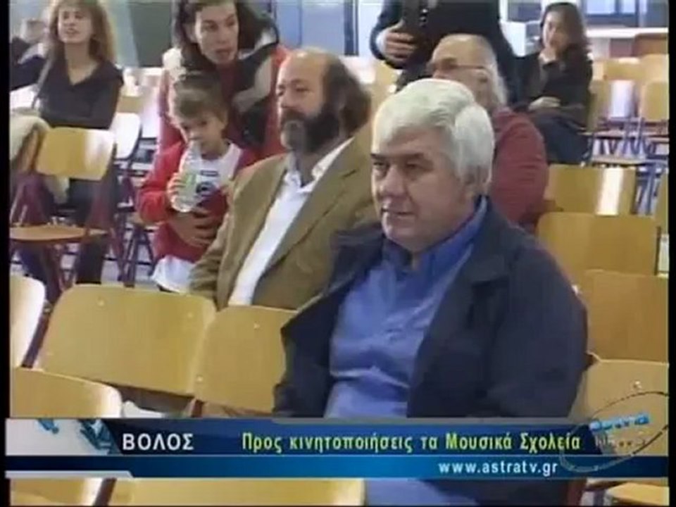 ΔΕΛΤΙΟ ΕΙΔΗΣΕΩΝ 01/12/2012 21:00