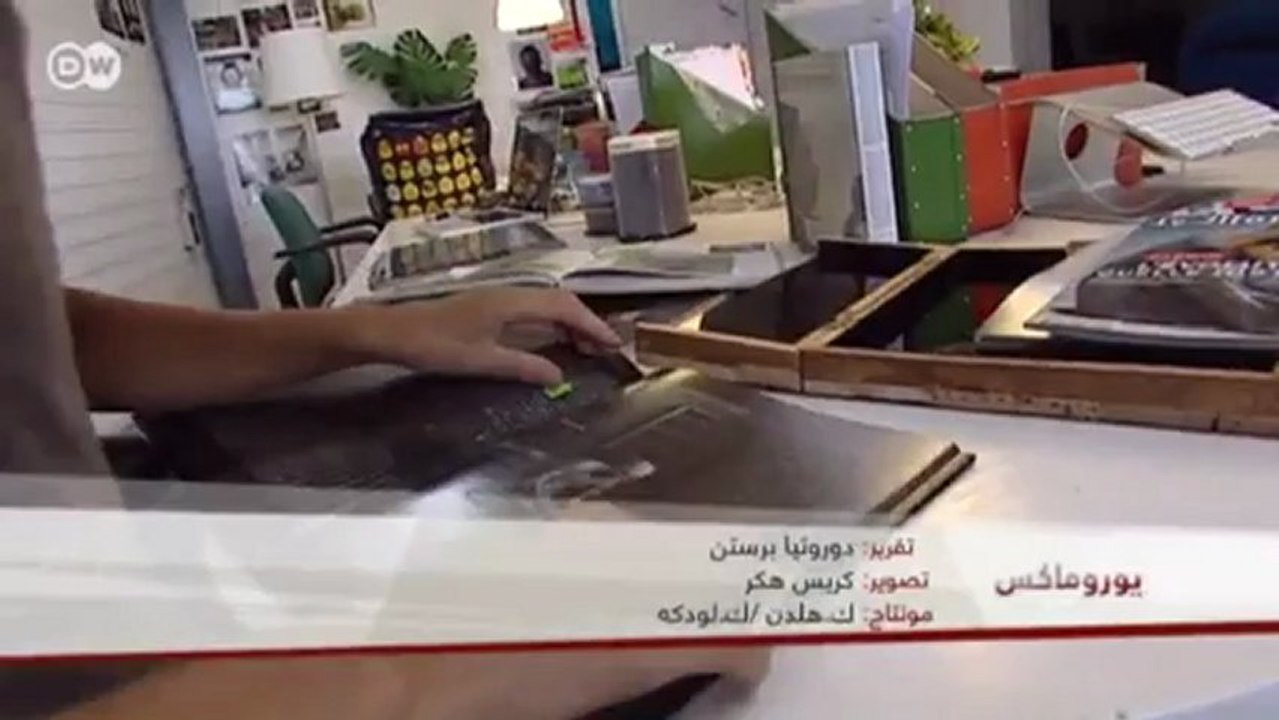 أعمال فنية من الخشب | يوروماكس