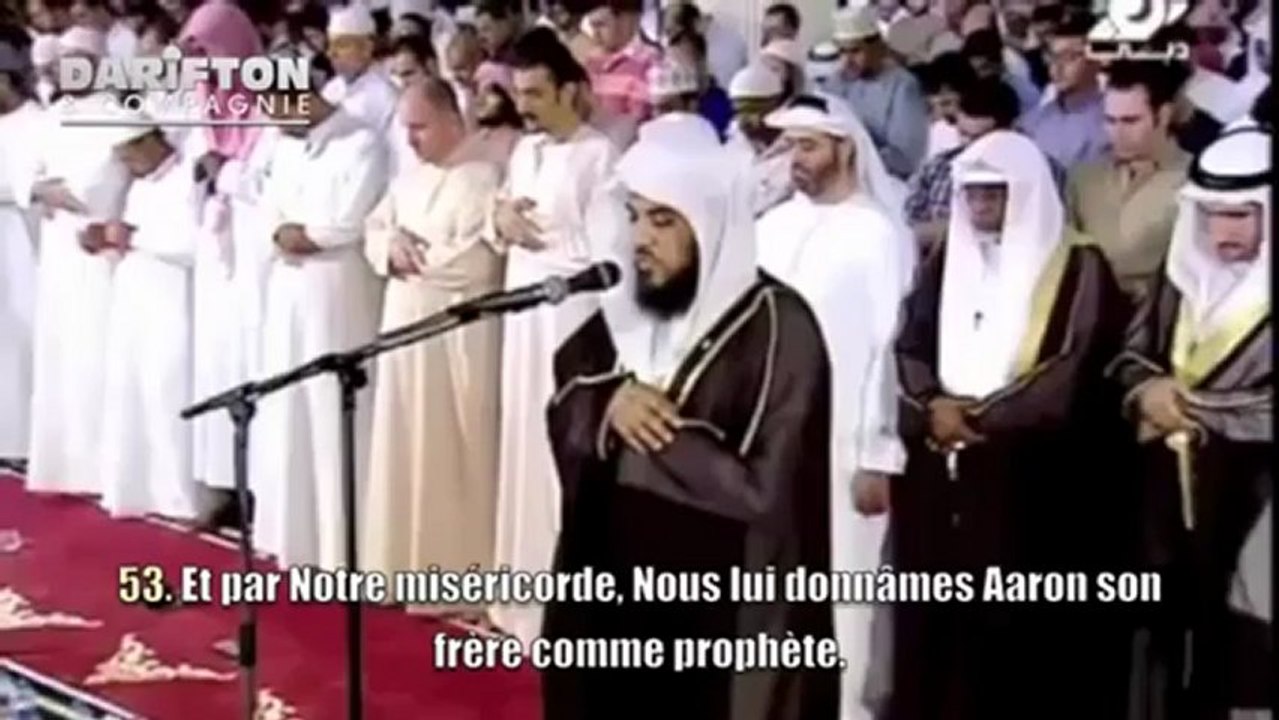 Muhammad al 'Arifi - Sourate 19 Maryam (Marie)