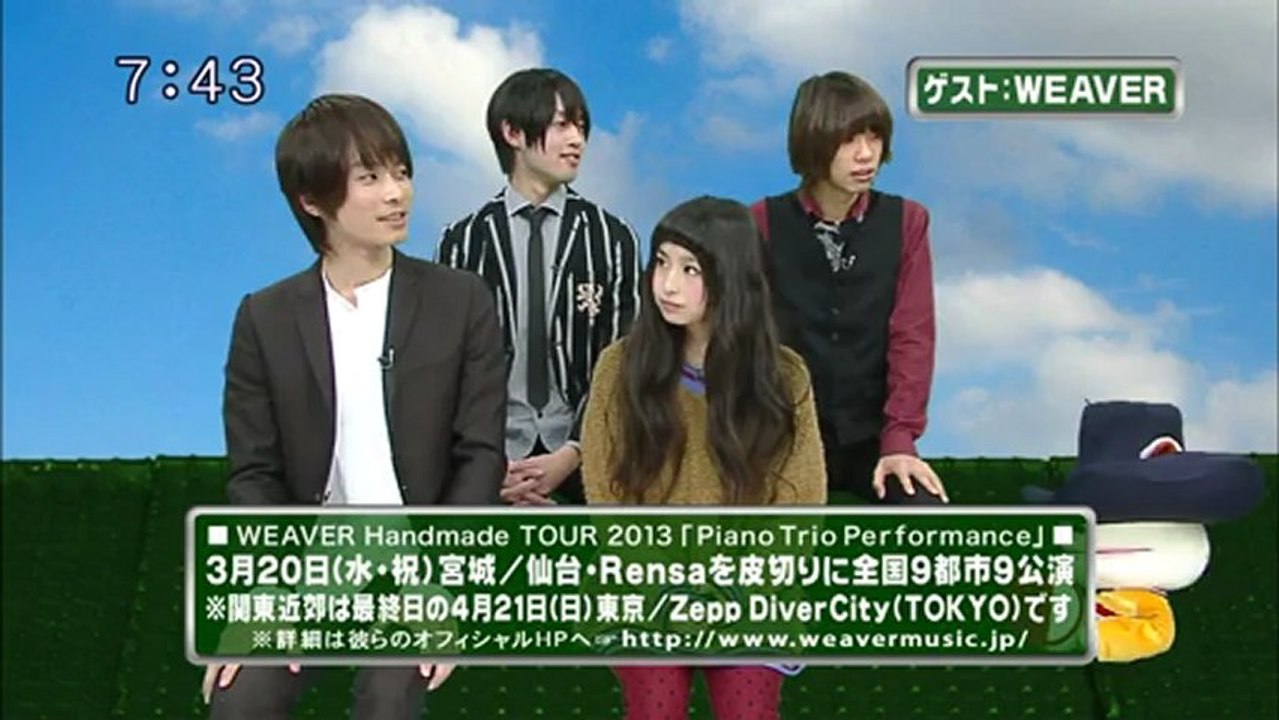 saku saku (20130118-0730 ｔｖｋ)-02：ゲストはWEAVERさんです