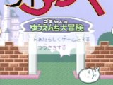 CGR Undertow - SHOUNEN ASHIBE: COMA-CHAN NO YUUENCHI DAIBOUKEN review for Super Famicom