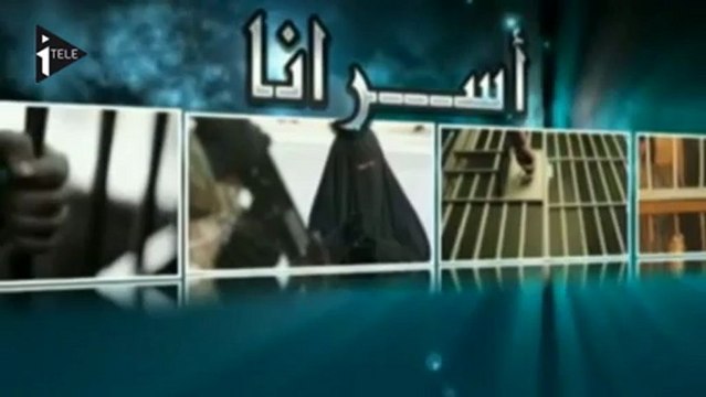 Le visage des preneurs d'otages