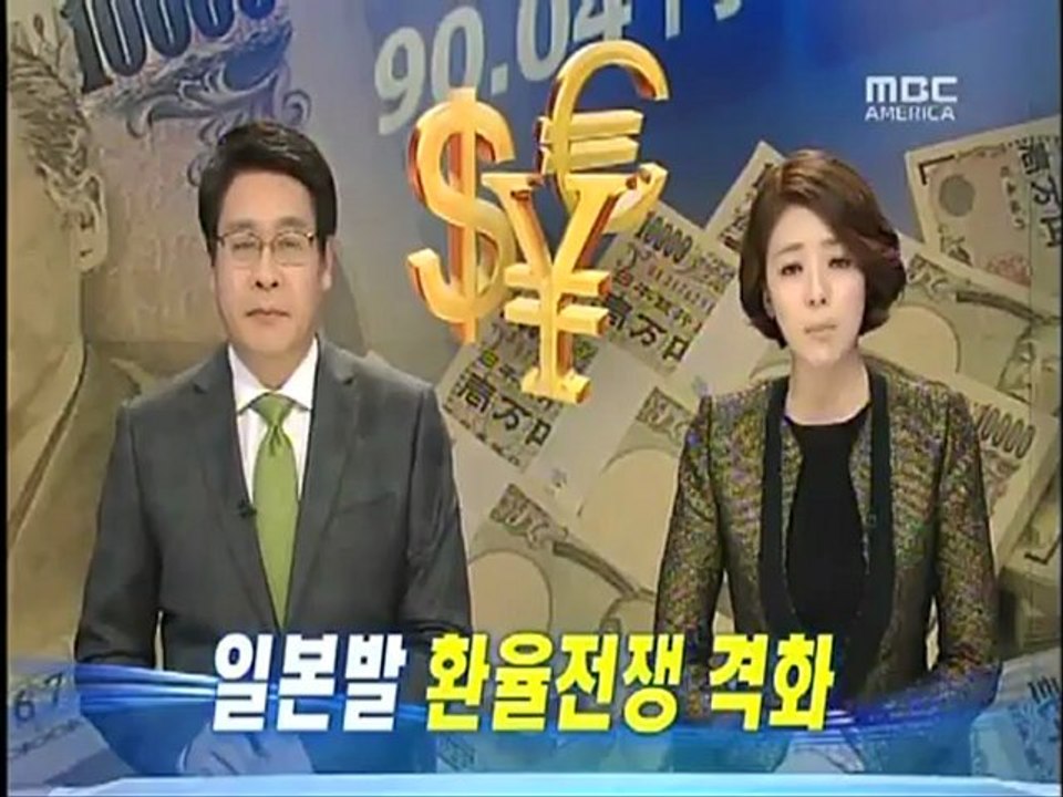 MBC News Desk, January 18, 2013