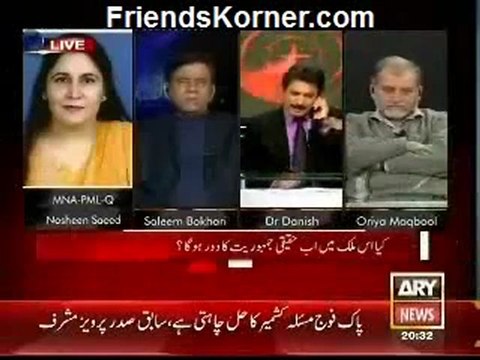 Sawal Yeh Hai - 18th January 2013 - Single Link