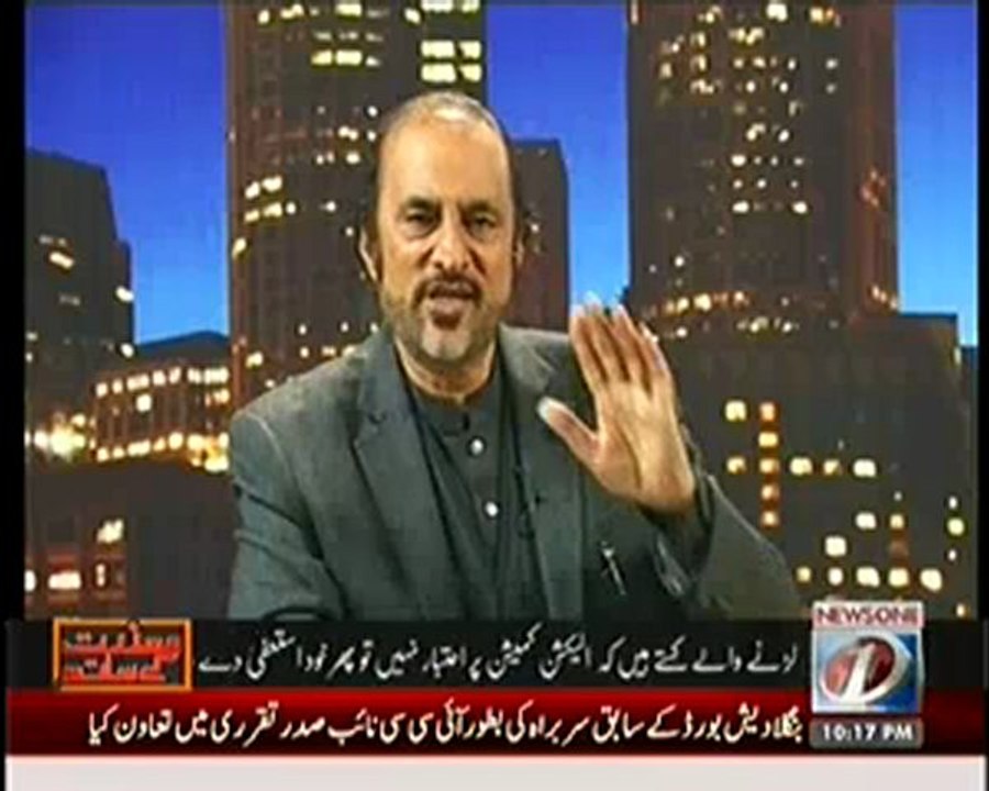 Maazrat - 18th jan 2013
