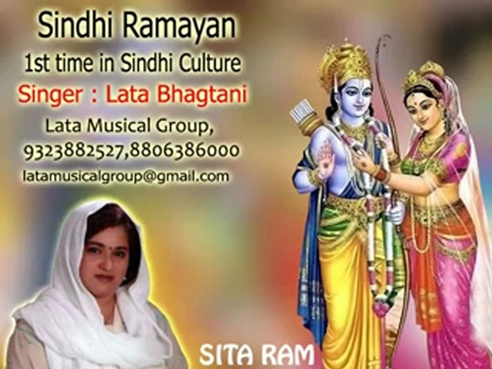 RAMAYAN IN SINDHI BY LATA BHAGTANI