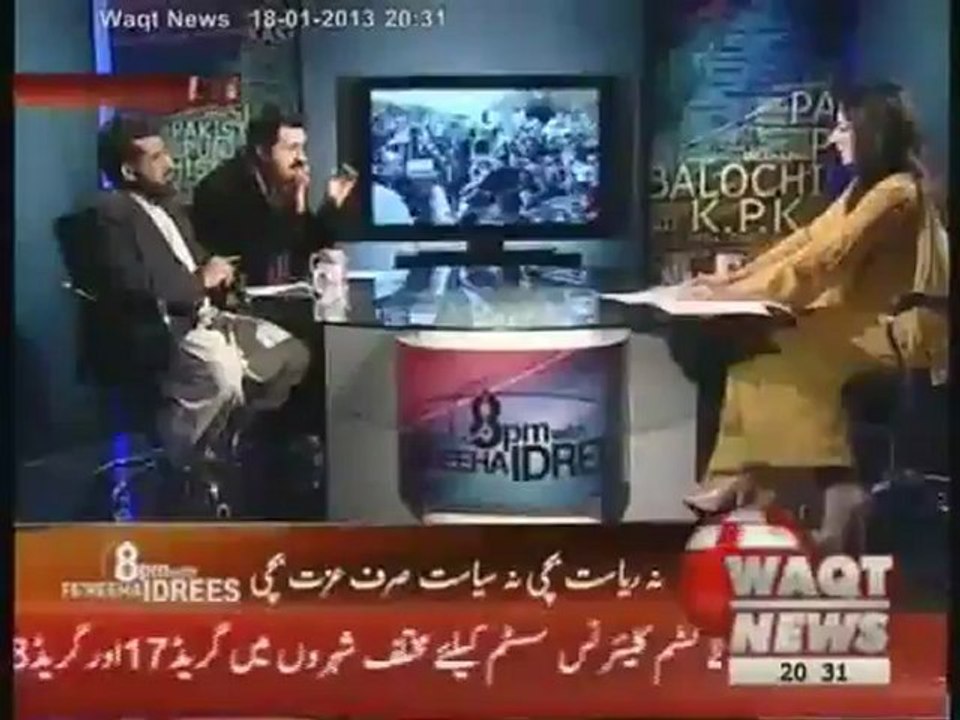 8pm With Fareeha Idrees (Doctor Tahir Ul Qadri Long March,Analysis and Results) 18 January 2013