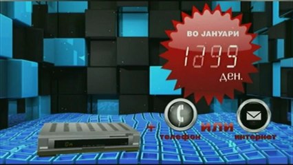 АНГЕЛИ 4 | 22.Епизода - Тоа се вика опсесија (ЦЕЛА)