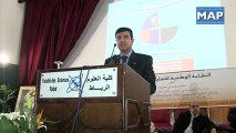 مناظرة وطنية حول المسألة التعليمية في المغرب