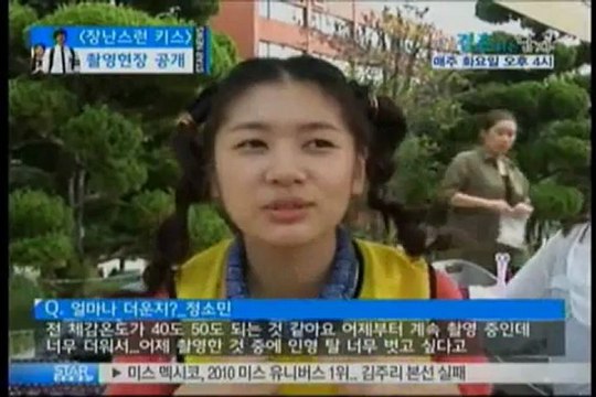 Drama 'mischief kiss' Kim Hyun-Joong jung so-min