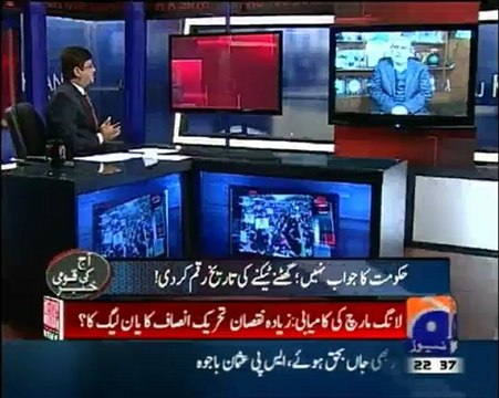 Khabar Naak - 18 Jan 2013 - Kamran Faisal Case & Qadri's Long March - Geo News, Watch Latest Show