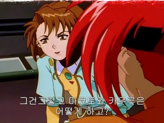 엘하자드 TV판 2기 12화