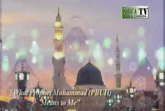 What Prophet Muhammad (PBUH) Means to Me by Sadiya Riaz Shaikh