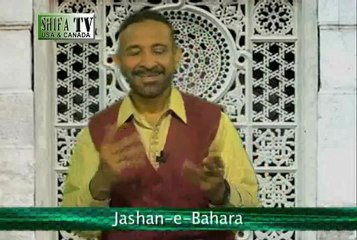 Jashan-e-Bahara Ep#3 By Prof.Dr.Muhammad Ahmed Qadri