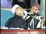 ALLAH showed name of Muhammad(PBUH) in sky during speech of Tahir ul Qadri on topic Ism e Muhammad - YouTube