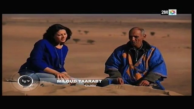 Le Maroc que j'aime : Akka