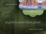 سورة الحجرات الشيخ محمد المحيسني surah Hujurat