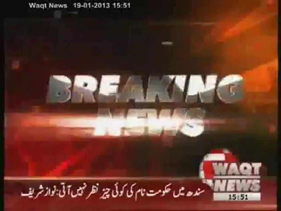 PMNL Head Mian Nwaz Sharif Press Conference 19 January 2013