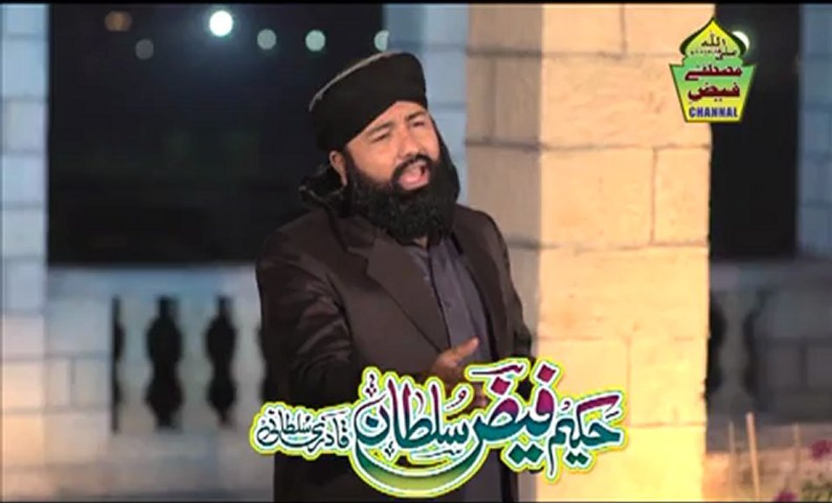 Manqabat Mula Ali mal K rahye New  2013 voice By Hakeem Faiz SultanQadri Sultani Album Dam Me He Jam Tak Dam Edit By Jamat Faiz e Mustafa 03002223170