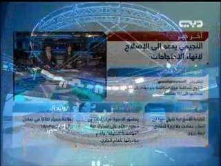 حرب في مالي..و استنفار في فرنسا