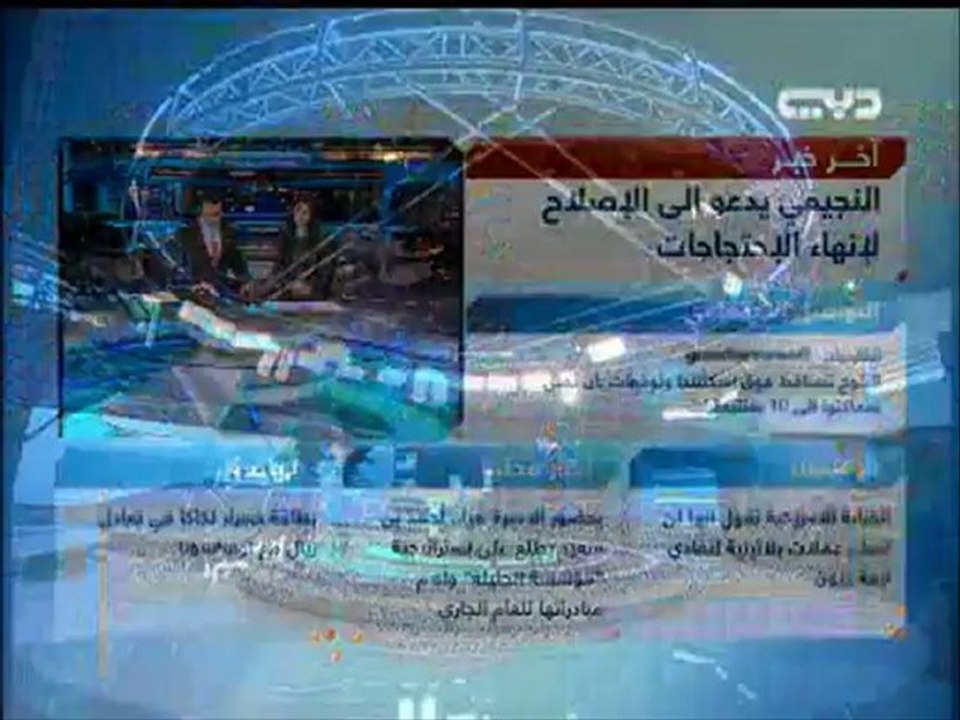 حرب في مالي..و استنفار في فرنسا