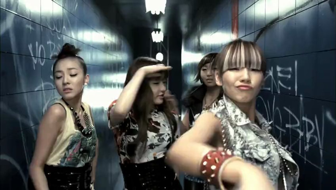 2NE1 - I DONT CARE