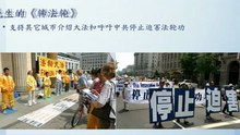 向您推荐一本奇书─李洪志先生的《转法轮》