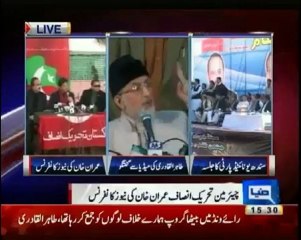 Imran Khan Press Conference on - 19 January 2013 - Single Link