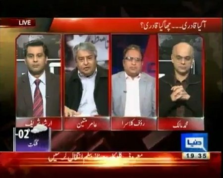 Kyun On Duniya News - 19th January 2013 - Single Link