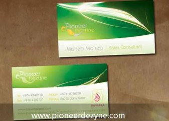 تصميم كروت شخصية - بيونير ديزاين