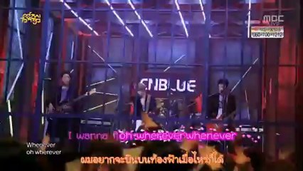 cnblue - where you are ชับไทย+คาราโอเกะ