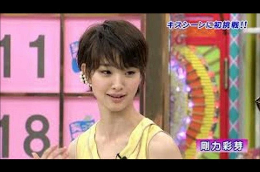 2013.01.20 笑っていいとも 増刊号  剛力彩芽  栗原類  成人式   CHIE