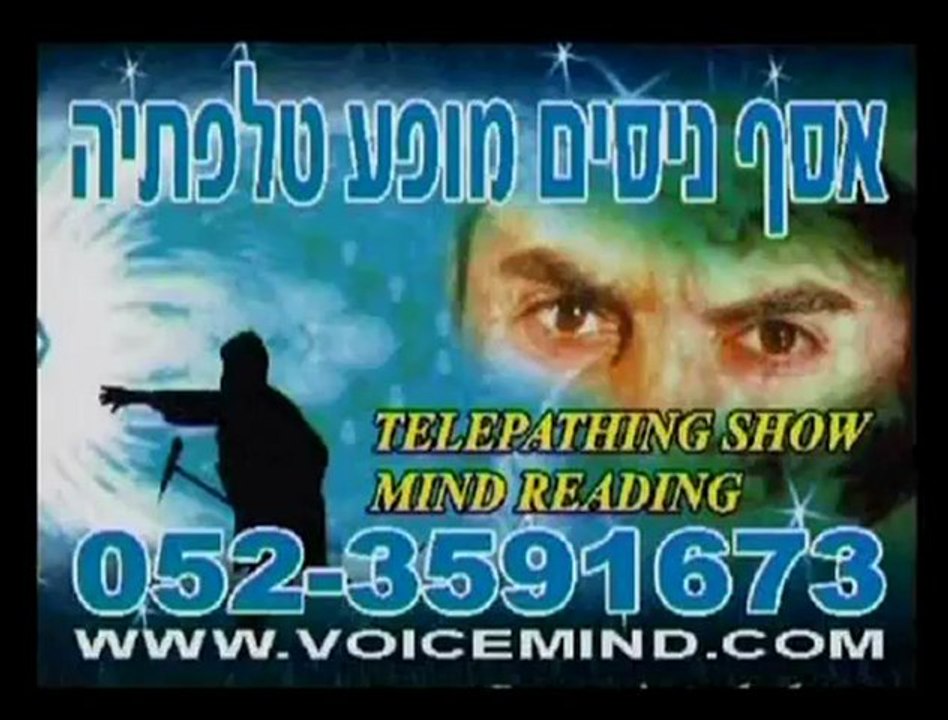 יום הולדת 40  -מופע ליום הולדת 40 -רעיונות ליום הולדת 40