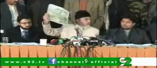 Dr Tahir ul Qadri Gives Free Education To Shanshah Raiwind