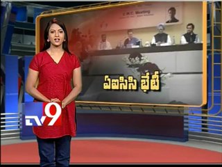 AICC Chintan Shivir ends in Jaipur