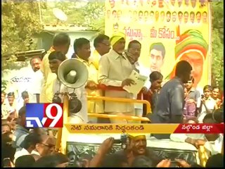 Chandrababu slams TRS and Cong