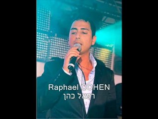 ALLELUIA - Raphael COHEN - הללויה - רפאל כהן