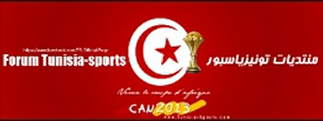 Mosaique FM Sport Express - Highlights from January 13, 2013 🏆