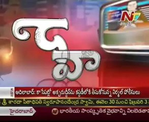 Naa Vartalu Naa Istam by Balakrishna