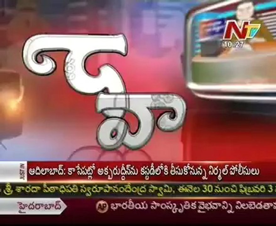 Naa Vartalu Naa Istam by Balakrishna