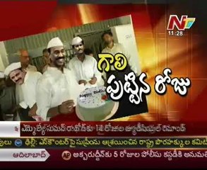 Gali Birthday Celebrations in Chanchalguda Jail