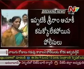 Paritala Sriram's bail petition adjourns to Jan 08th
