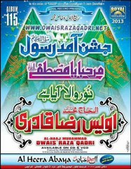 Marhaba Ya Mustafa New Album Of Owais Raza Qadri 2013