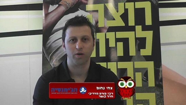 קהל היעד של קורס מדריכי חדר כושר