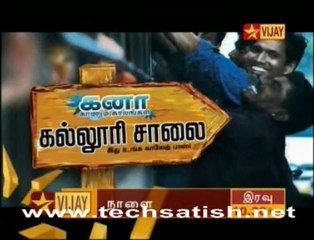 Kana Kanum Kalangal Kalloori Salai THis Week Promo