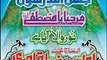 Huzoor Jante Hain  New Album Of Owais Raza Qadri 2013