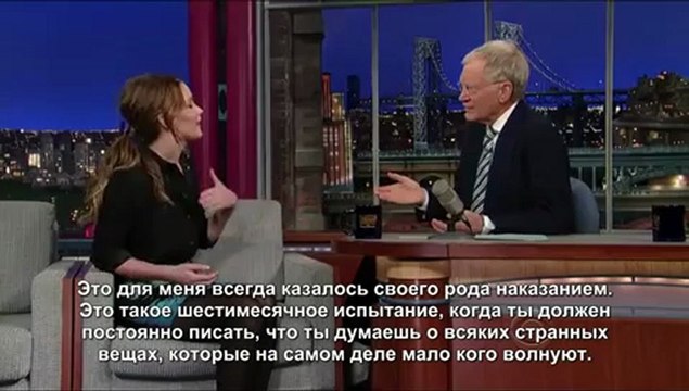 Дженнифер на шоу Дэвида Леттермана (русские субтитры)